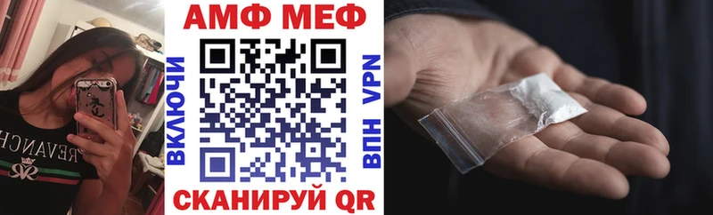 АМФ Premium Плёс