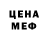 ТГК THC oil MedG Absent