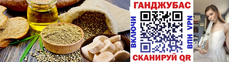 Печенье с ТГК конопля  дарнет шоп  Плёс 