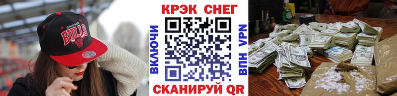 COCAIN Fish Scale  Плёс 