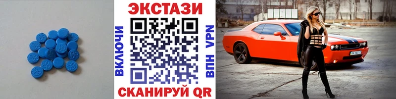 ЭКСТАЗИ mix Плёс