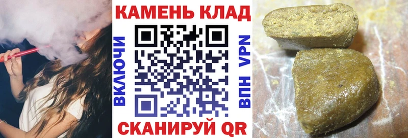ГАШИШ Premium  цена   Плёс 