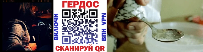 Героин Афган  Плёс 