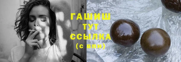 марки lsd Нефтегорск