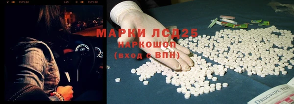 марки nbome Нефтекумск