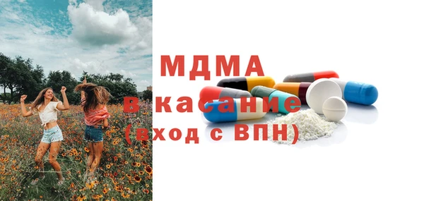марки lsd Нефтегорск