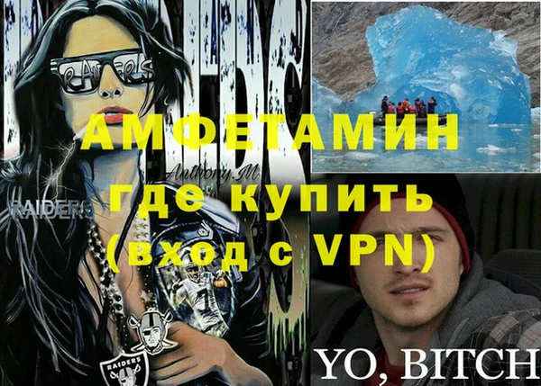 марки lsd Нефтегорск