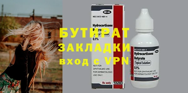 марки lsd Нефтегорск