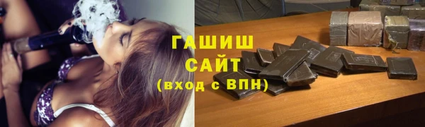 ешки Новокубанск