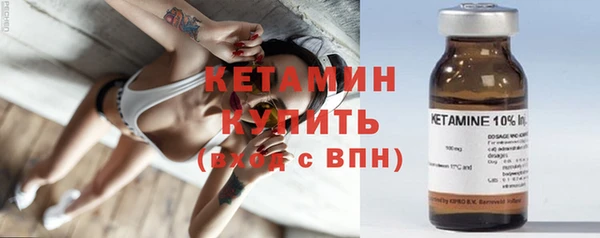 синтетический гашиш Новодвинск