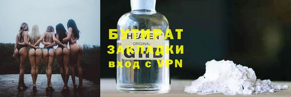 марки lsd Нефтегорск