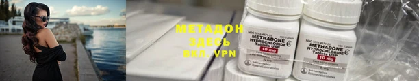 марки nbome Нефтекумск