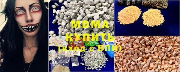ешки Новокубанск