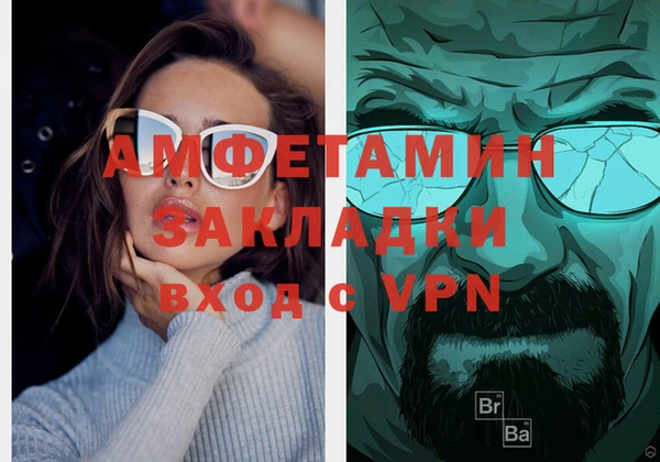 синтетический гашиш Новодвинск