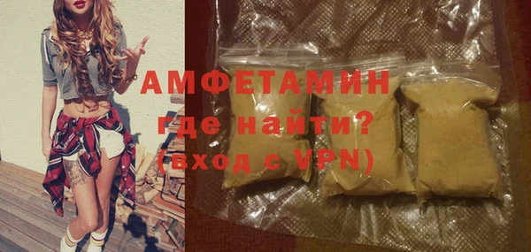синтетический гашиш Новодвинск