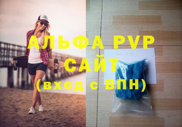 марки lsd Нефтегорск