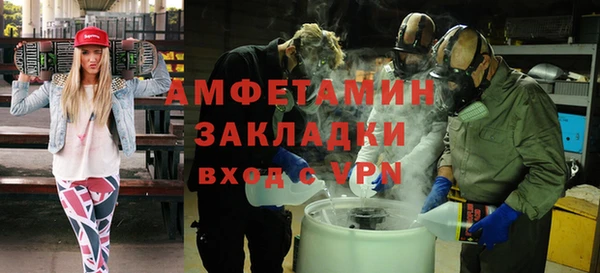 синтетический гашиш Новодвинск