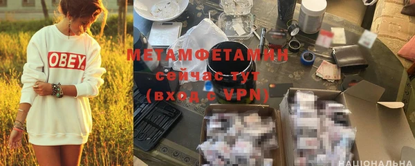 марки nbome Нефтекумск