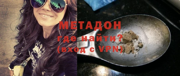 синтетический гашиш Новодвинск