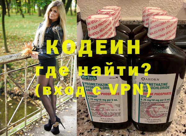 марки lsd Нефтегорск