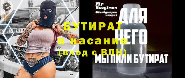 синтетический гашиш Новодвинск