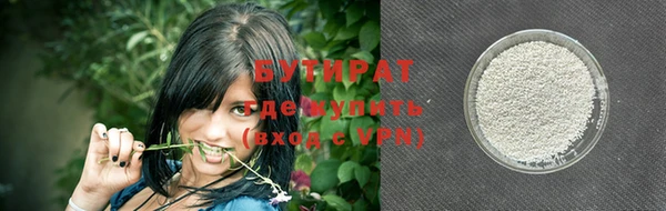 синтетический гашиш Новодвинск