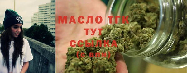 марки lsd Нефтегорск