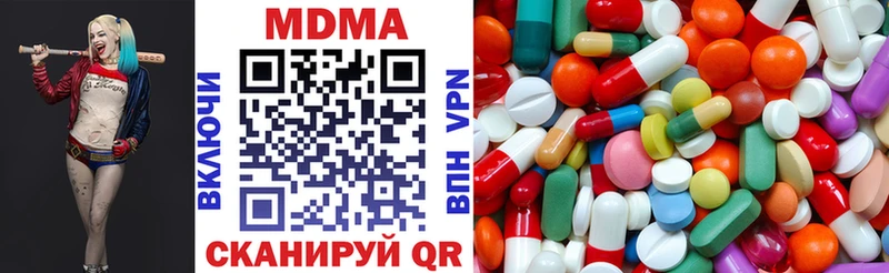 наркошоп  Плёс  маркетплейс какой сайт  MDMA crystal 