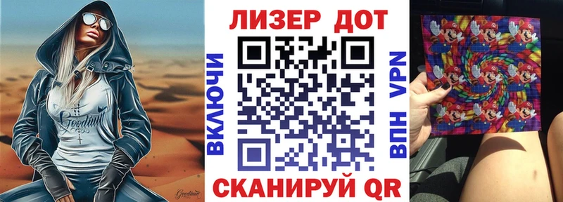 Наркотические марки 1,8мг  кракен ТОР  Плёс 