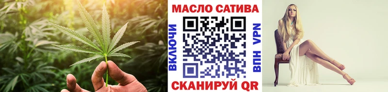 Дистиллят ТГК вейп  купить наркотик  Плёс 