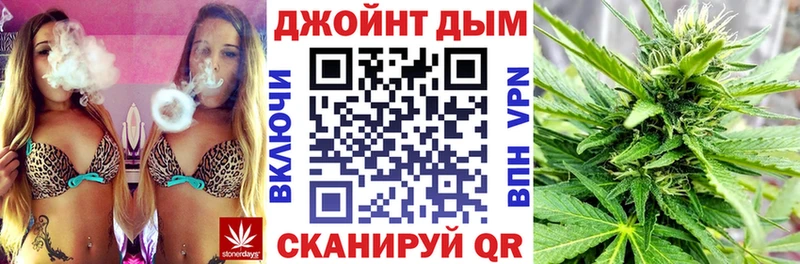 купить  сайты  Плёс  Конопля план 